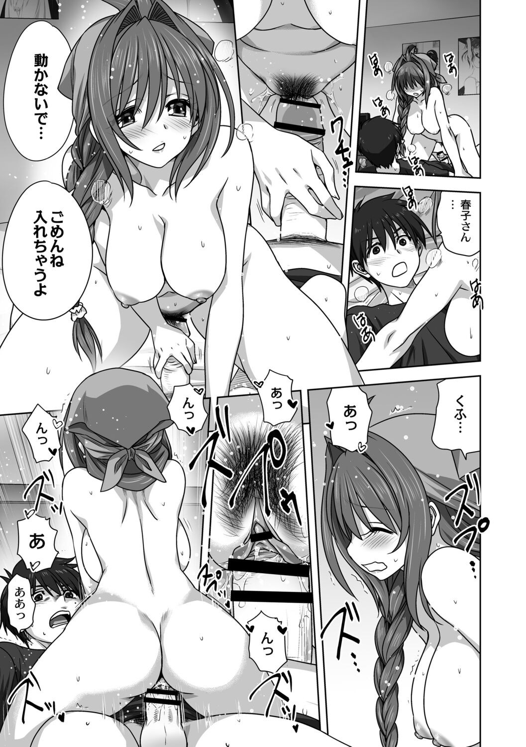 Page 151