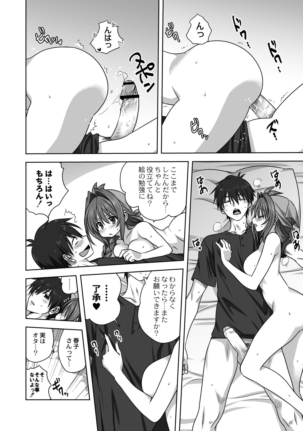 Page 156