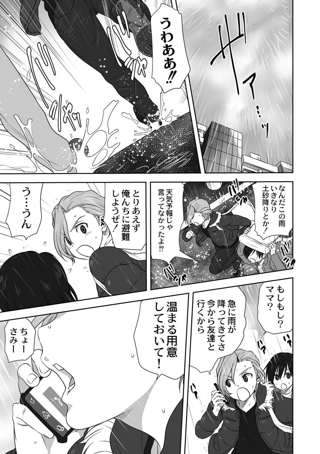 Page 157
