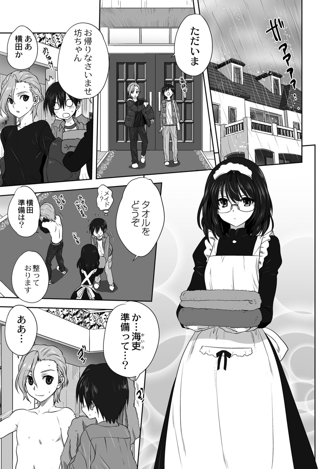 Page 159