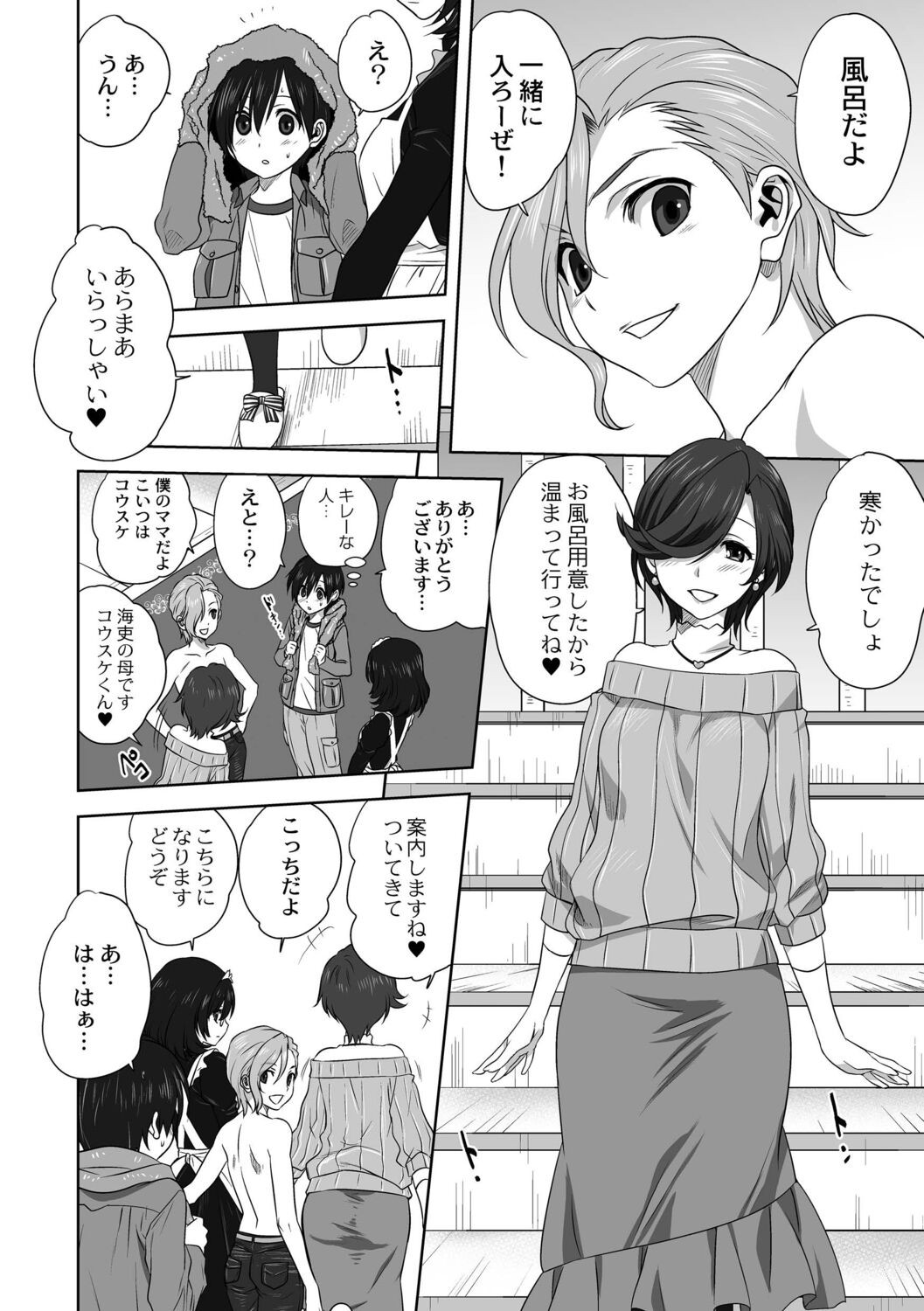 Page 160