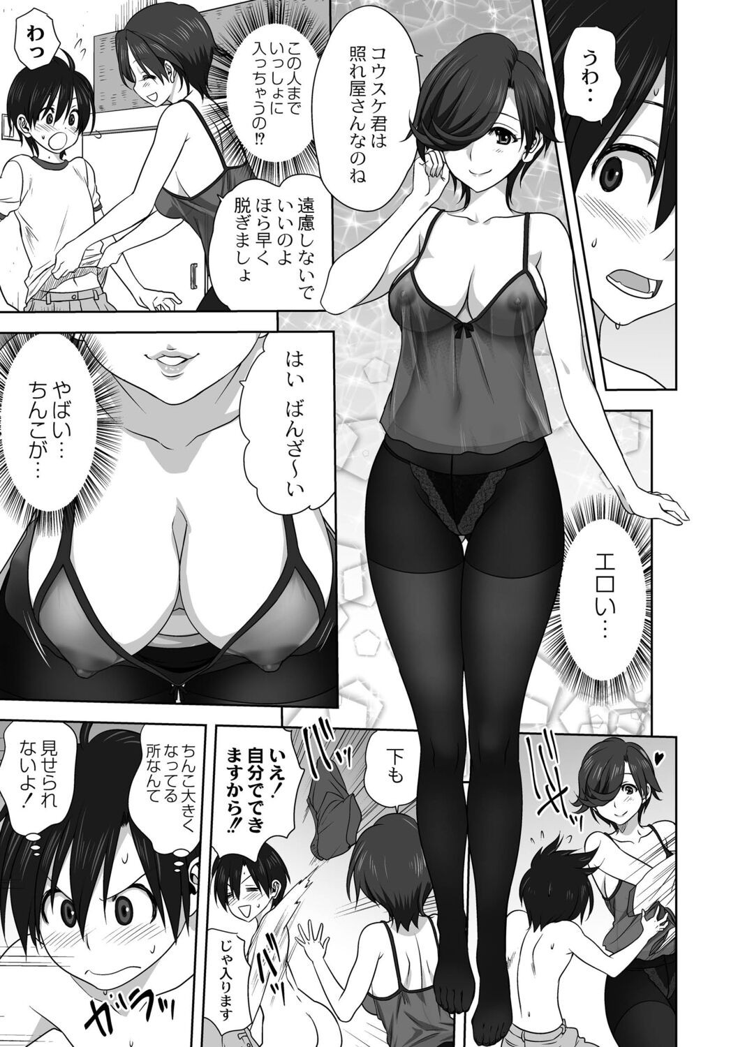 Page 163