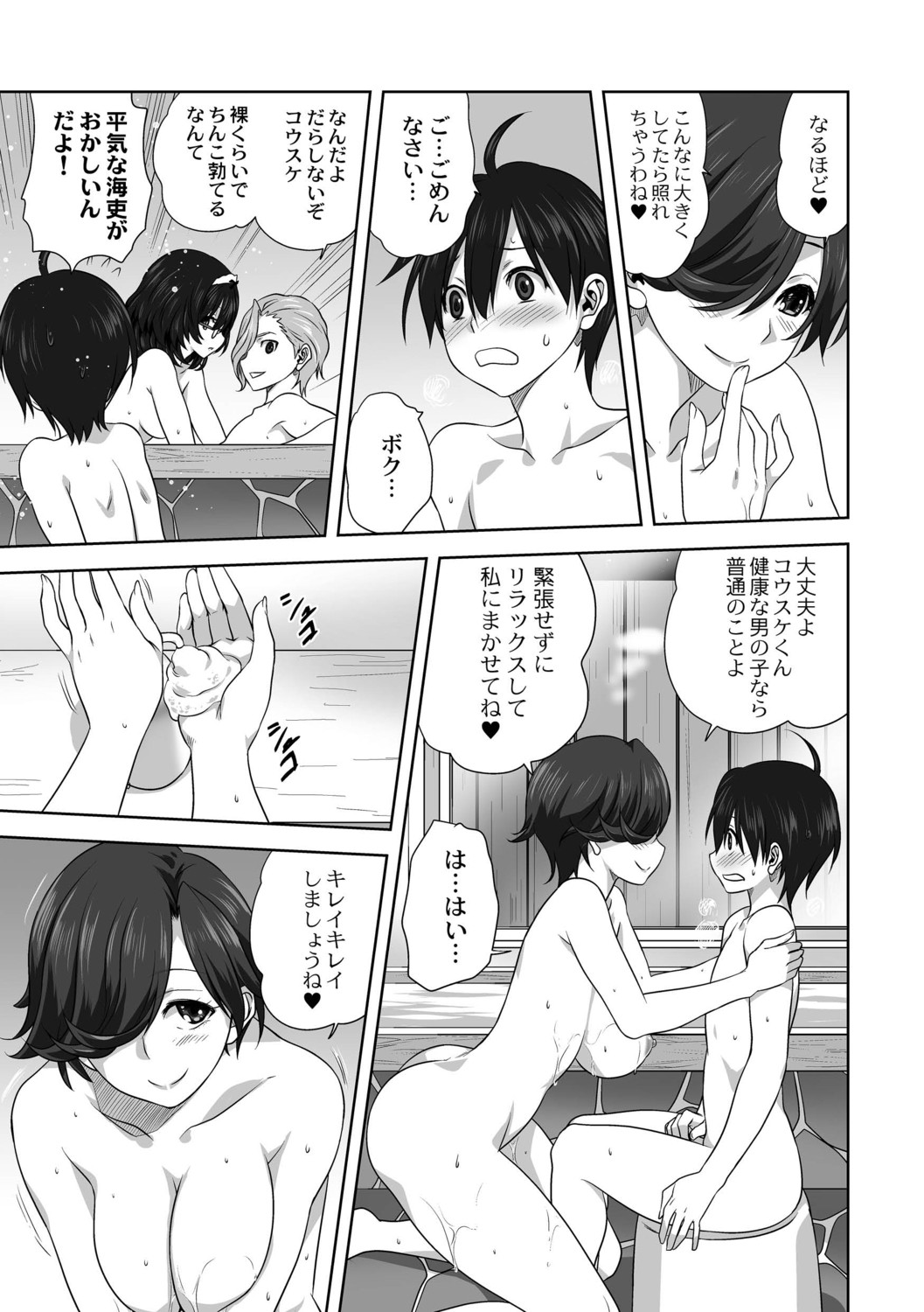 Page 167