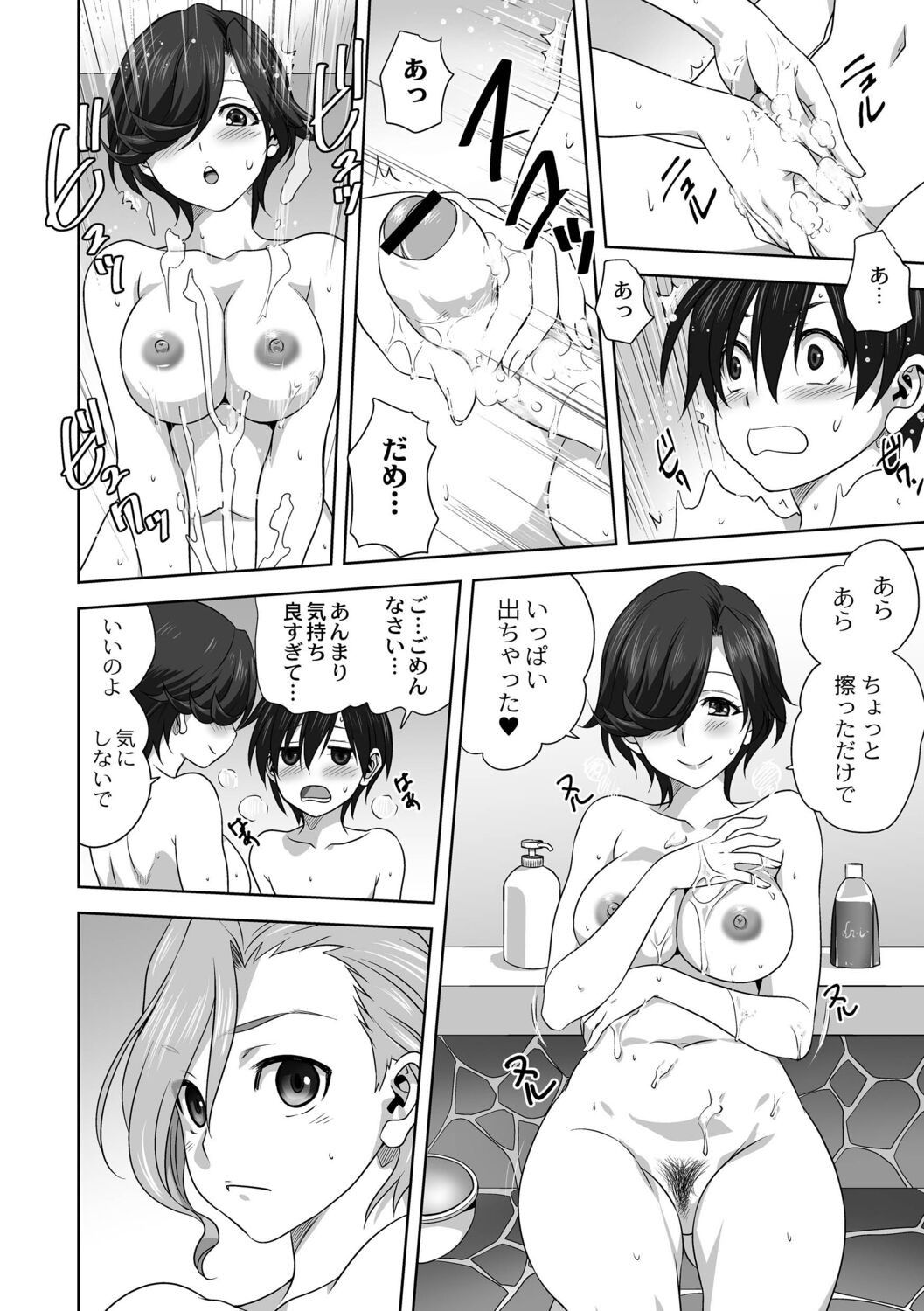 Page 168