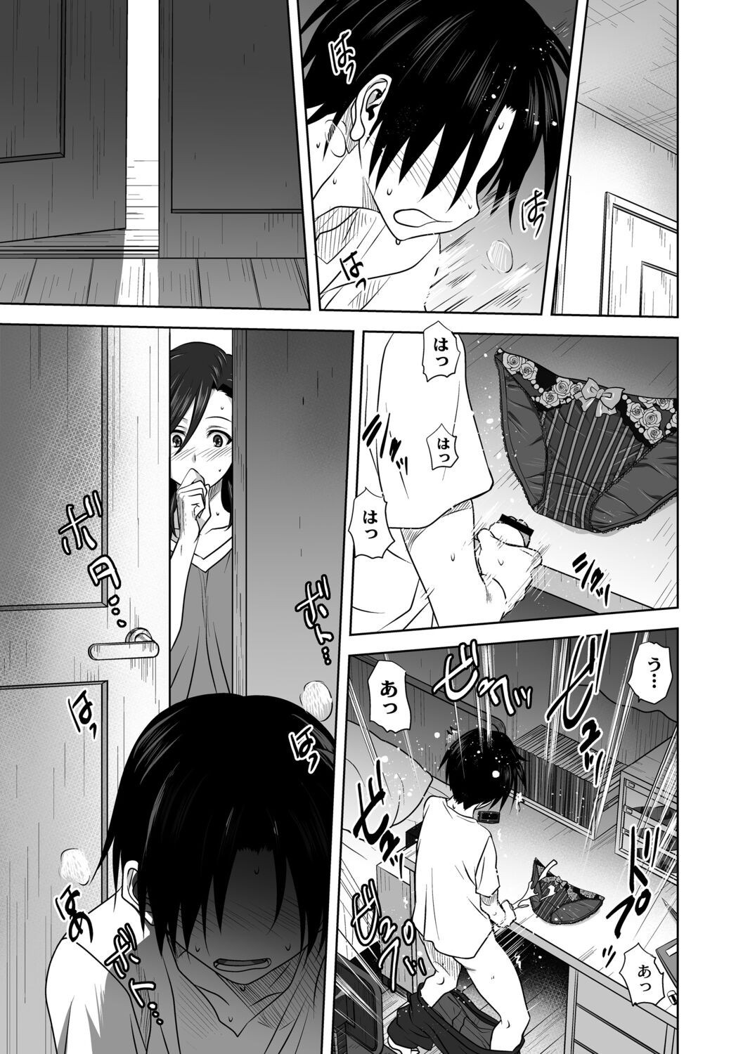 Page 185