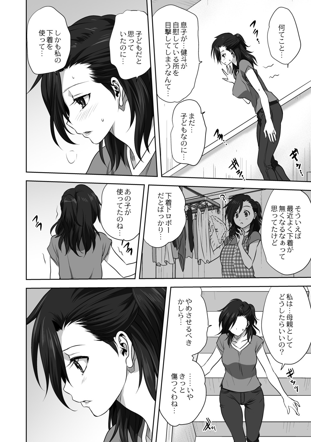 Page 188