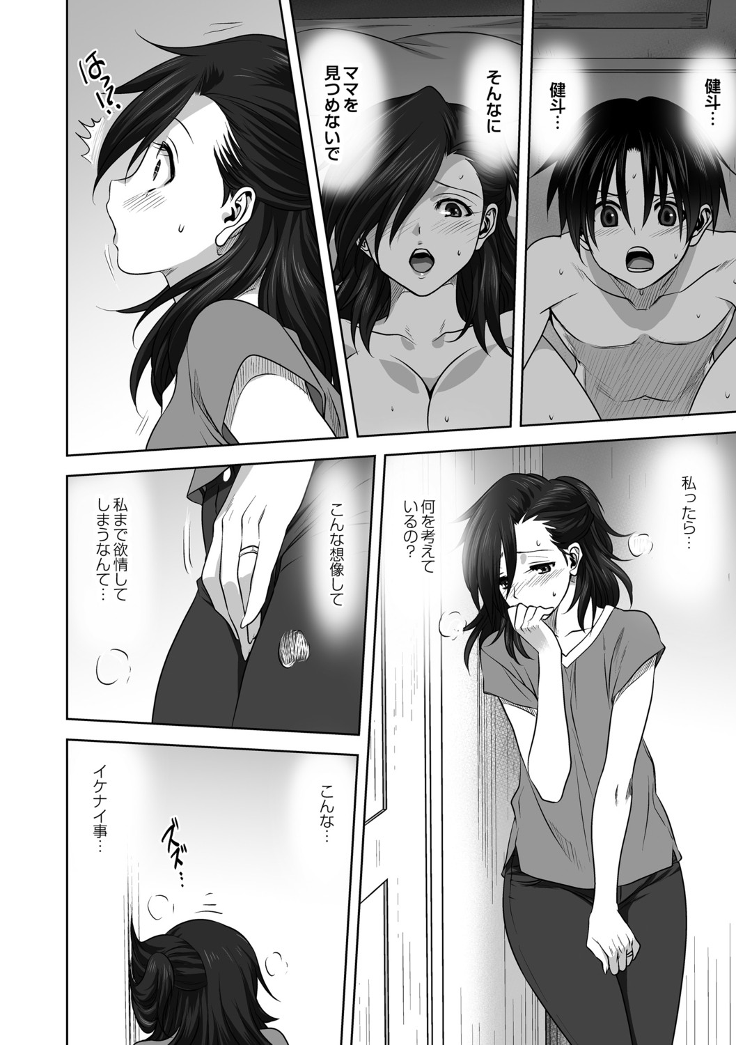 Page 190