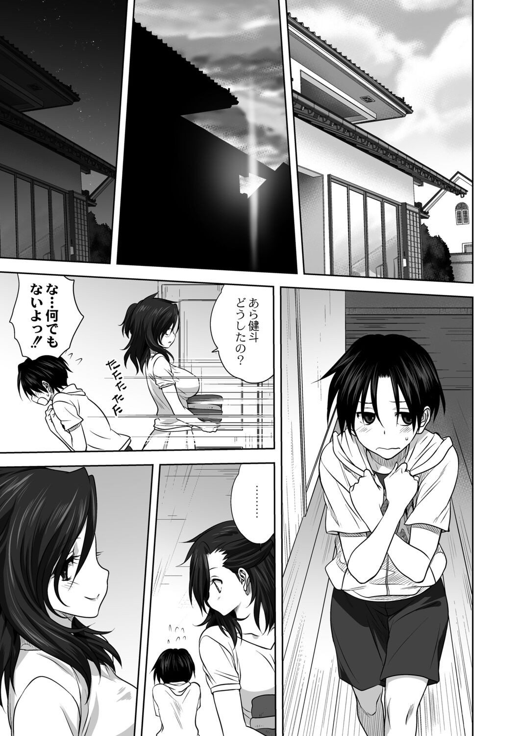 Page 191
