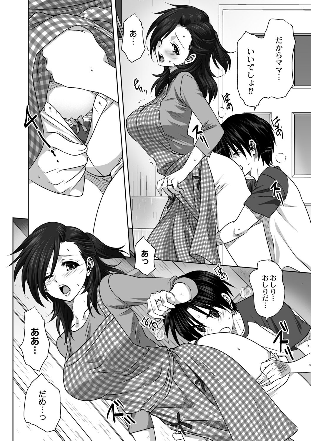 Page 198