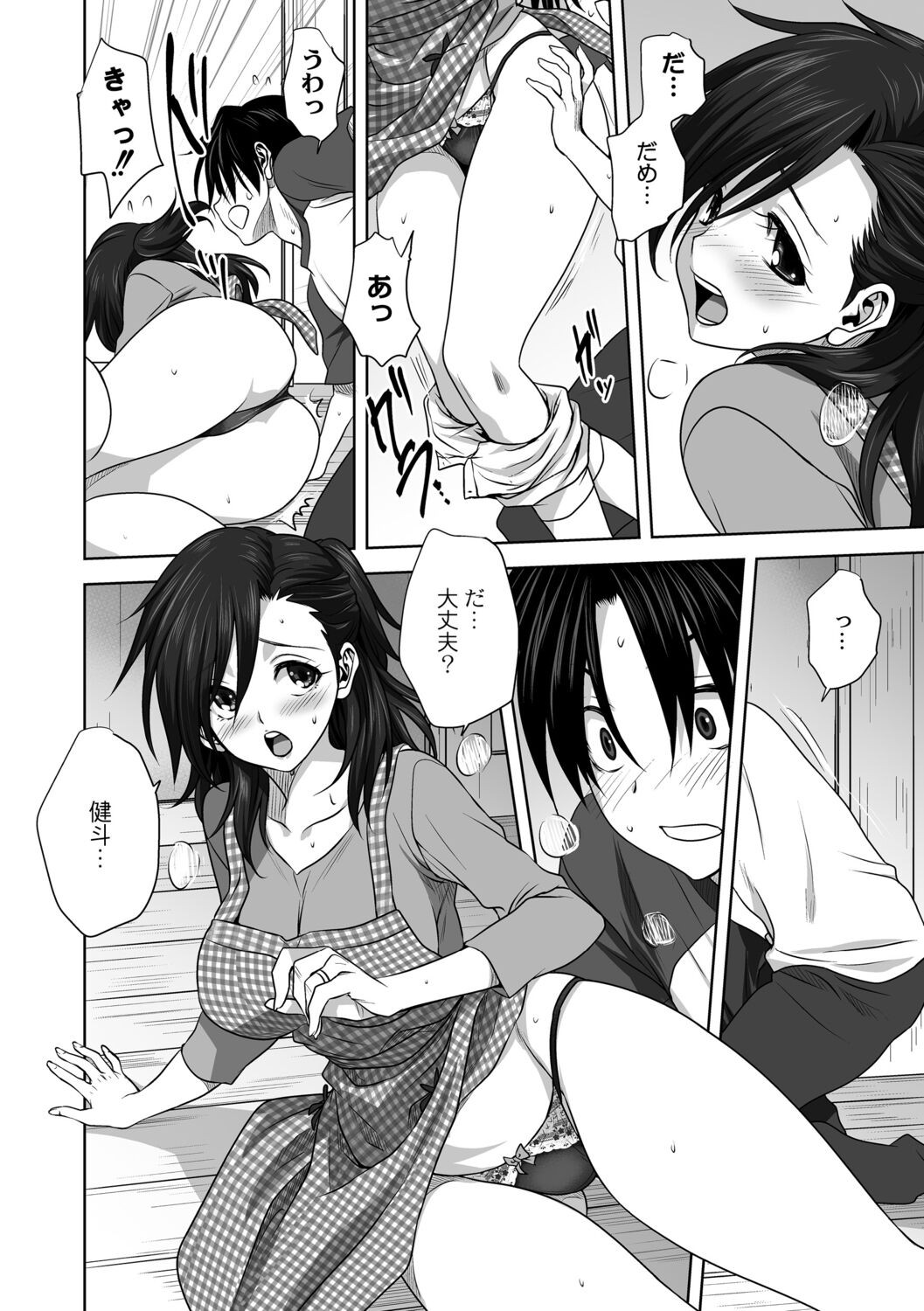 Page 200