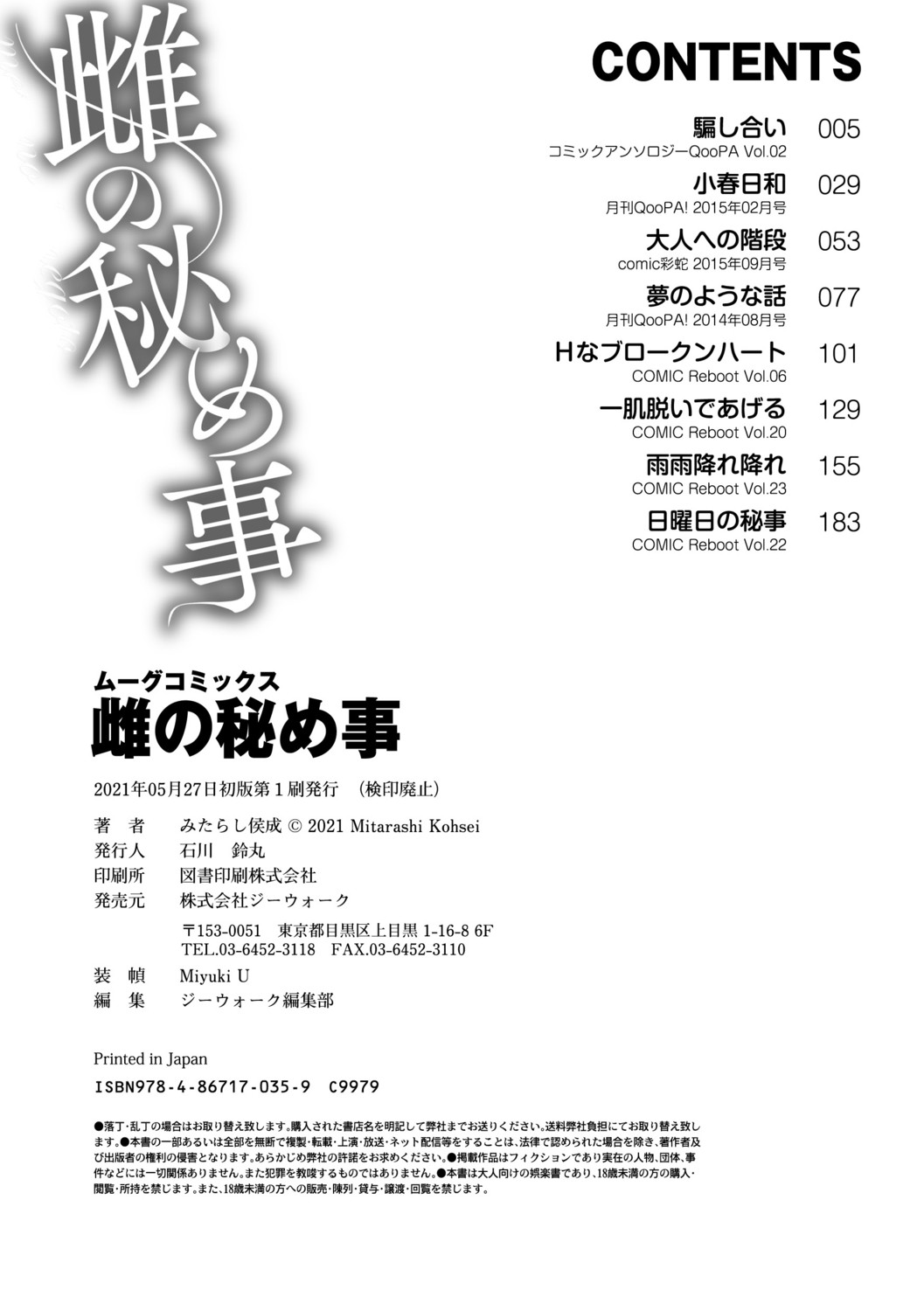 Page 214