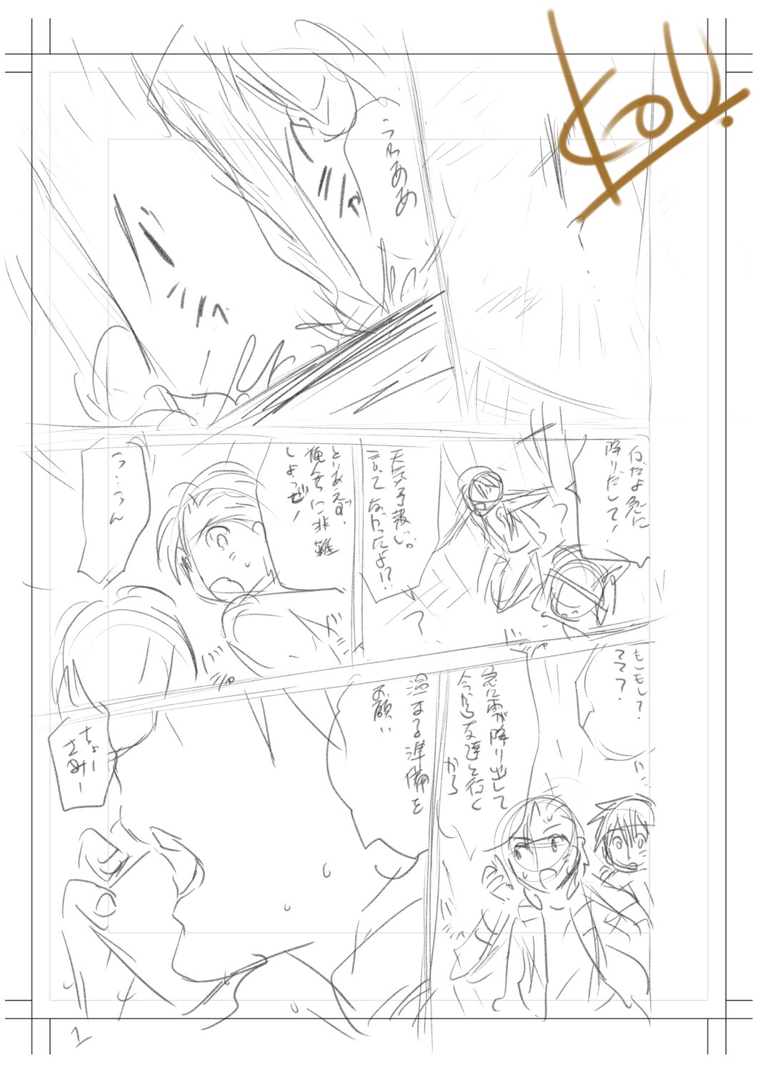 Page 216