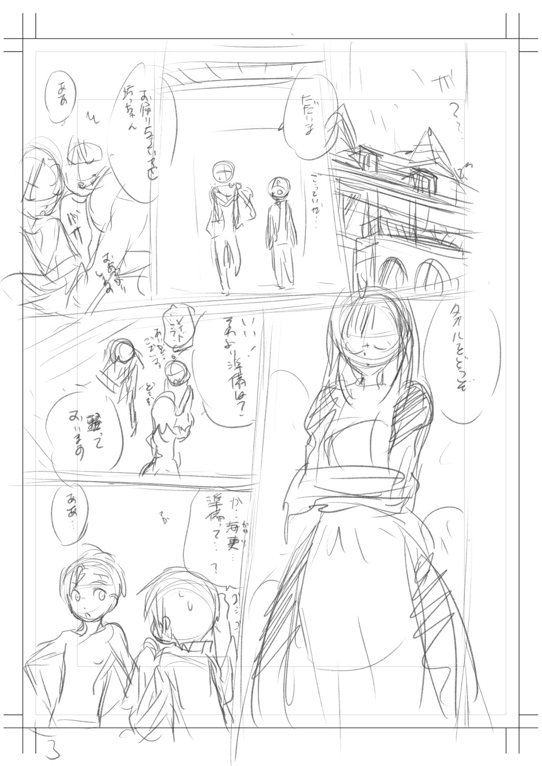Page 218