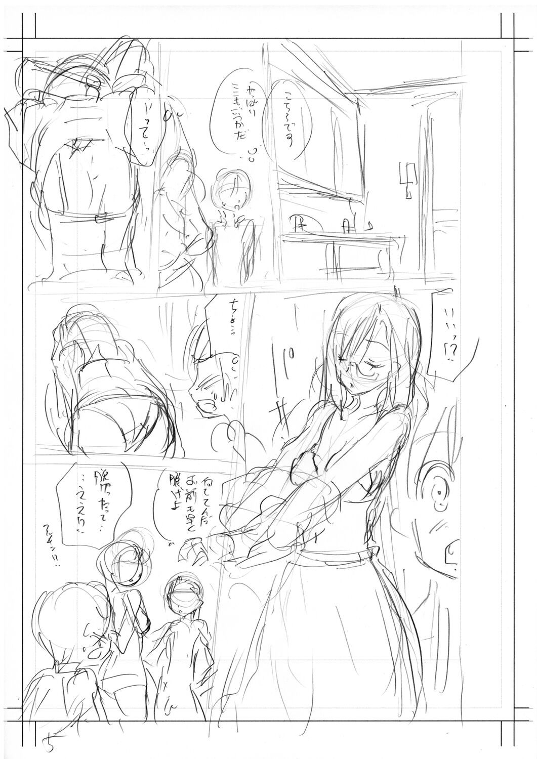 Page 220