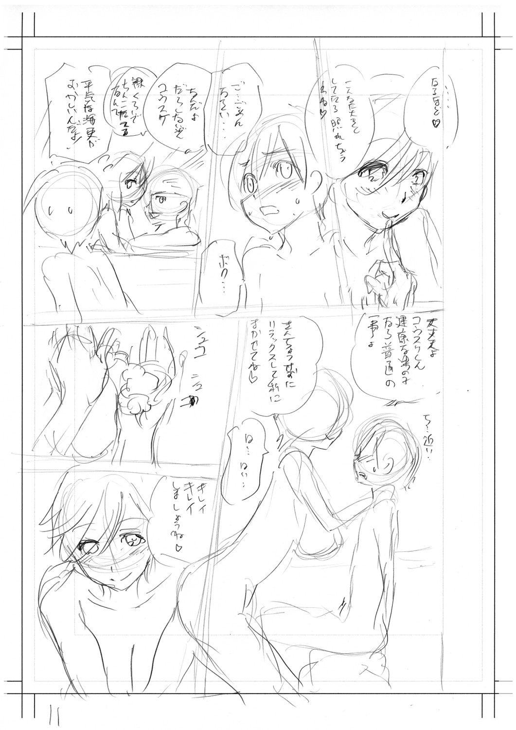 Page 226