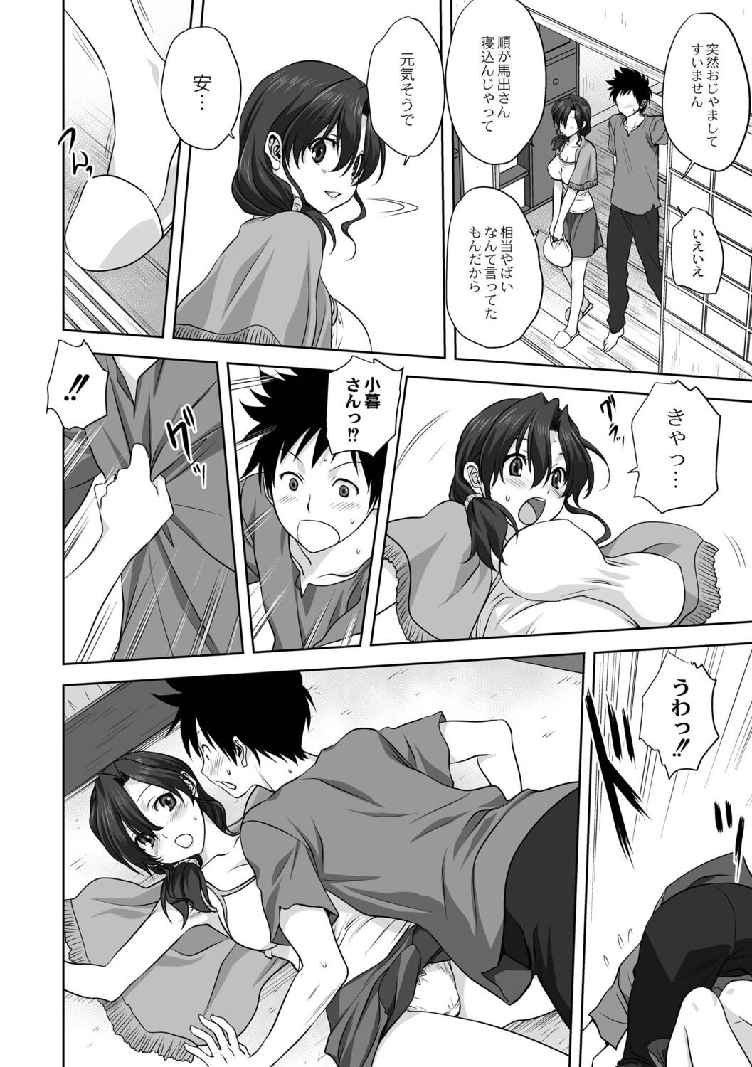 Page 40
