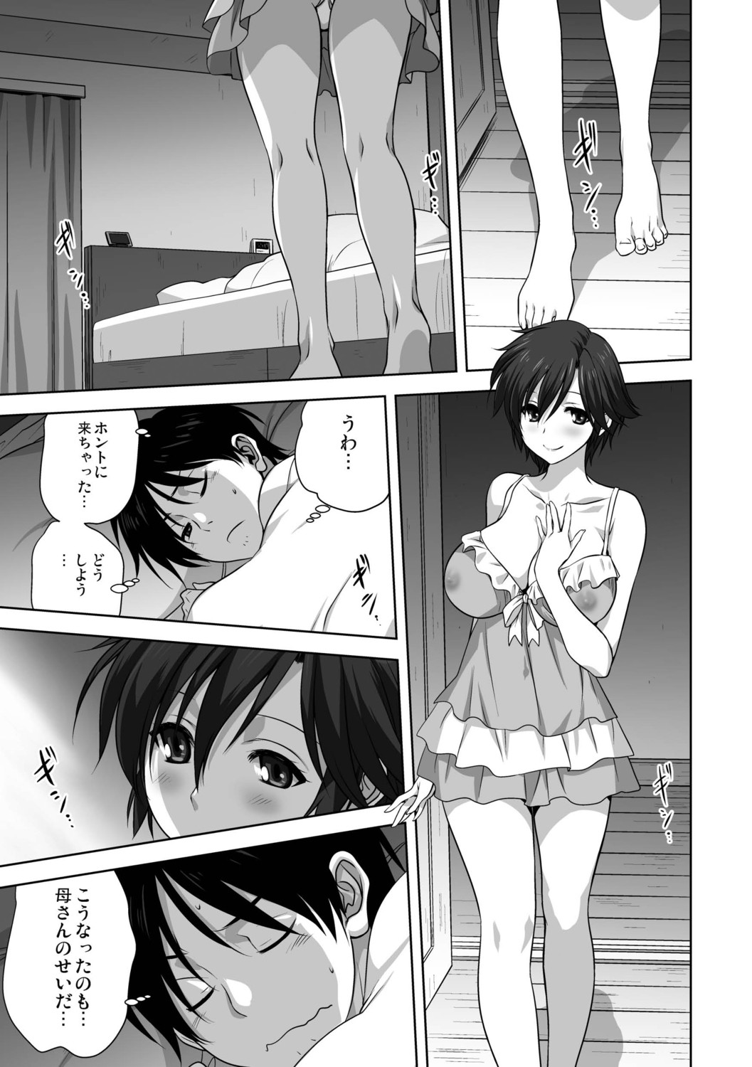 Page 55
