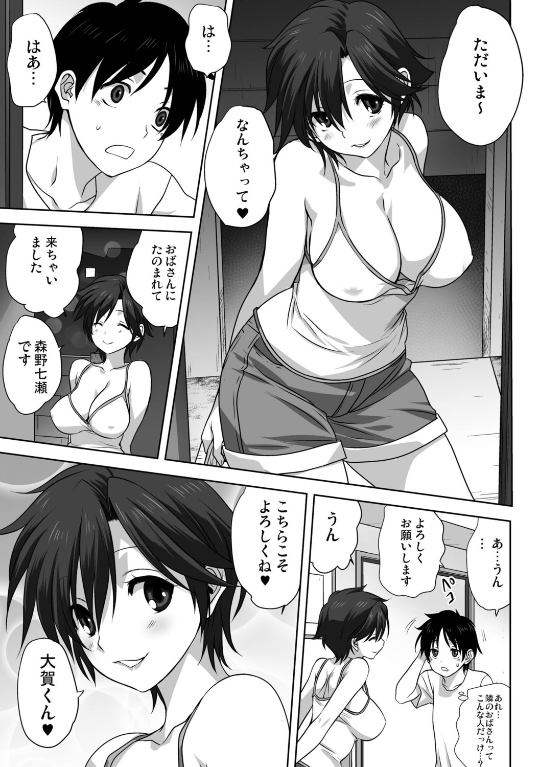 Page 59