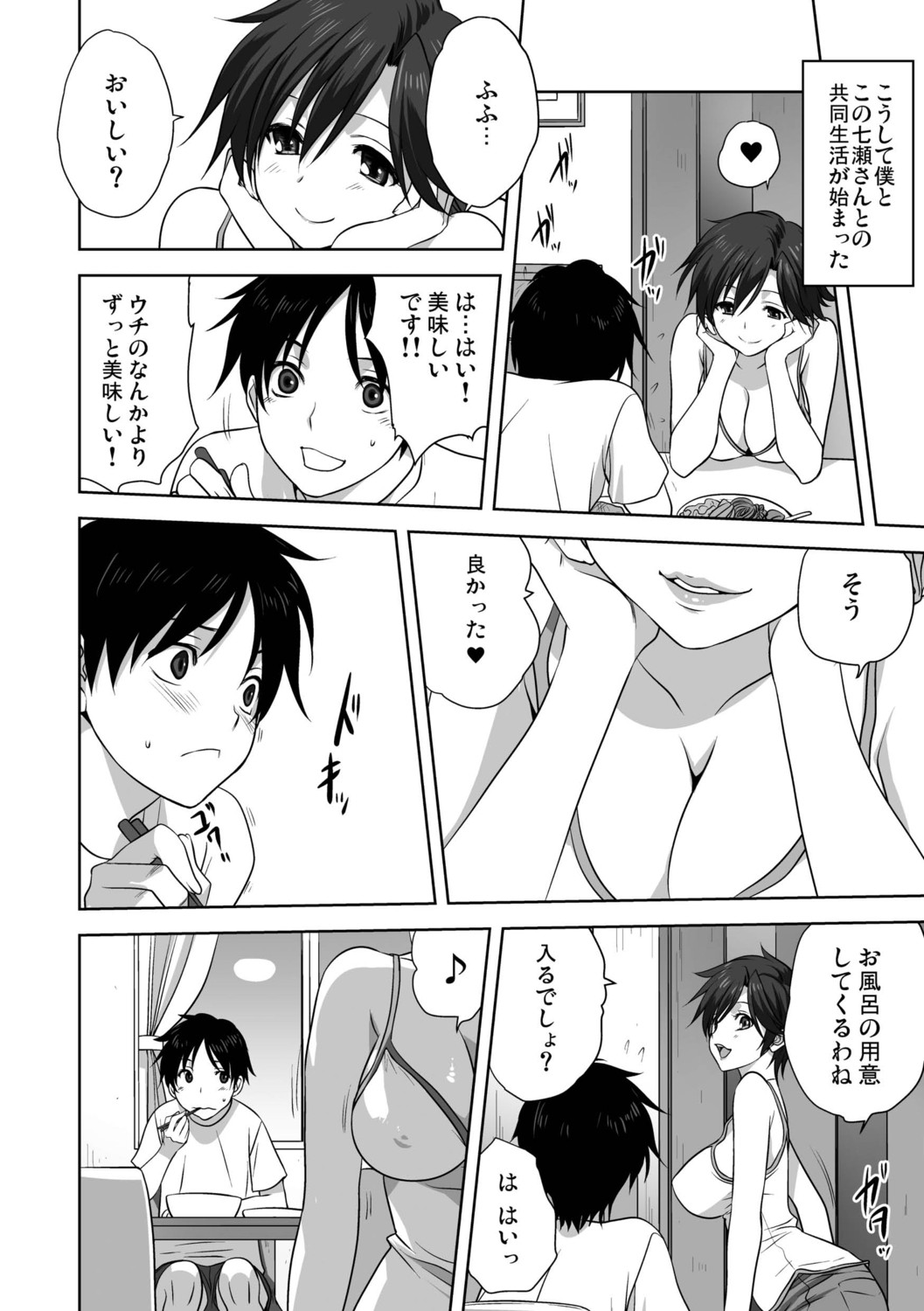 Page 60