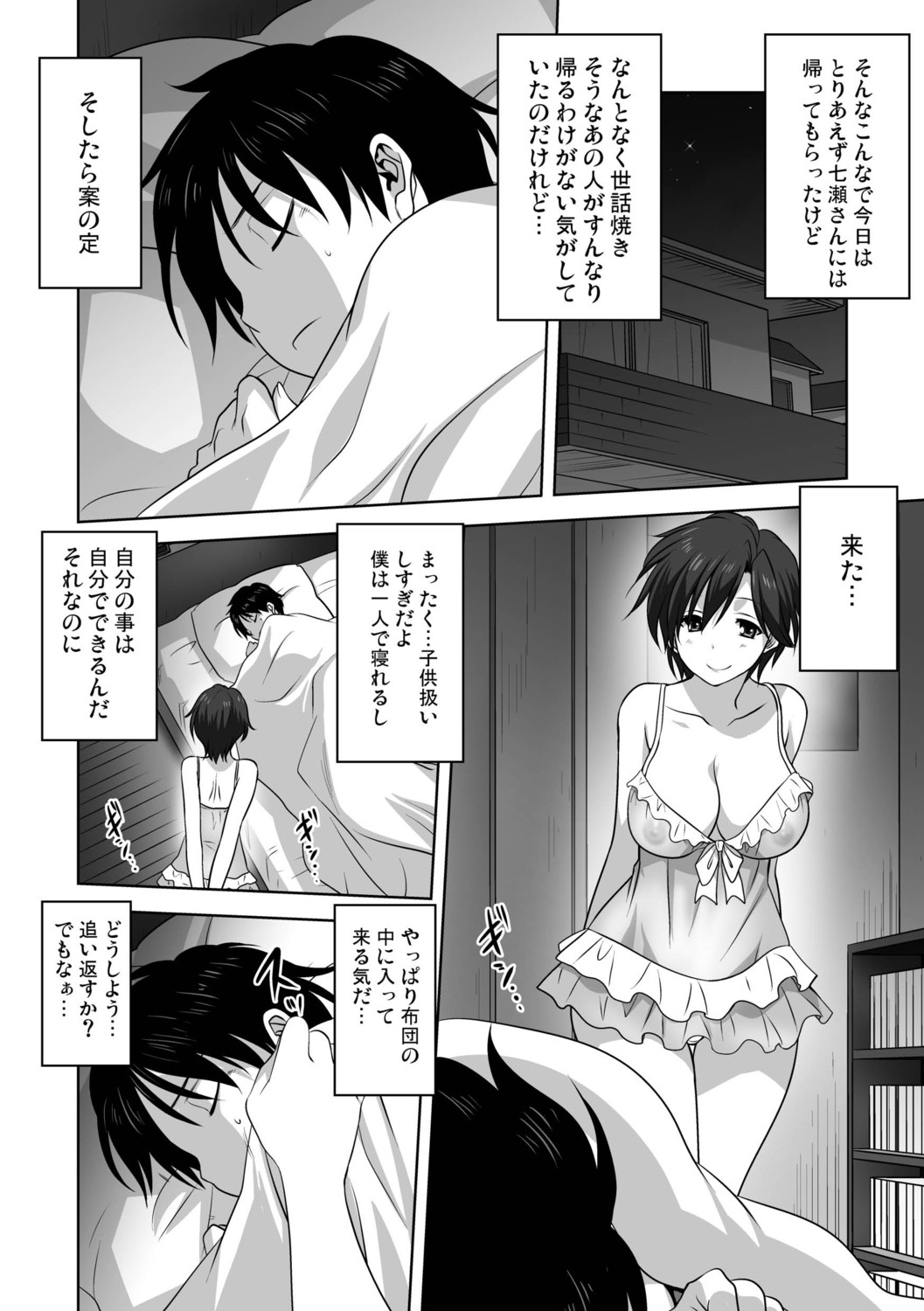 Page 62