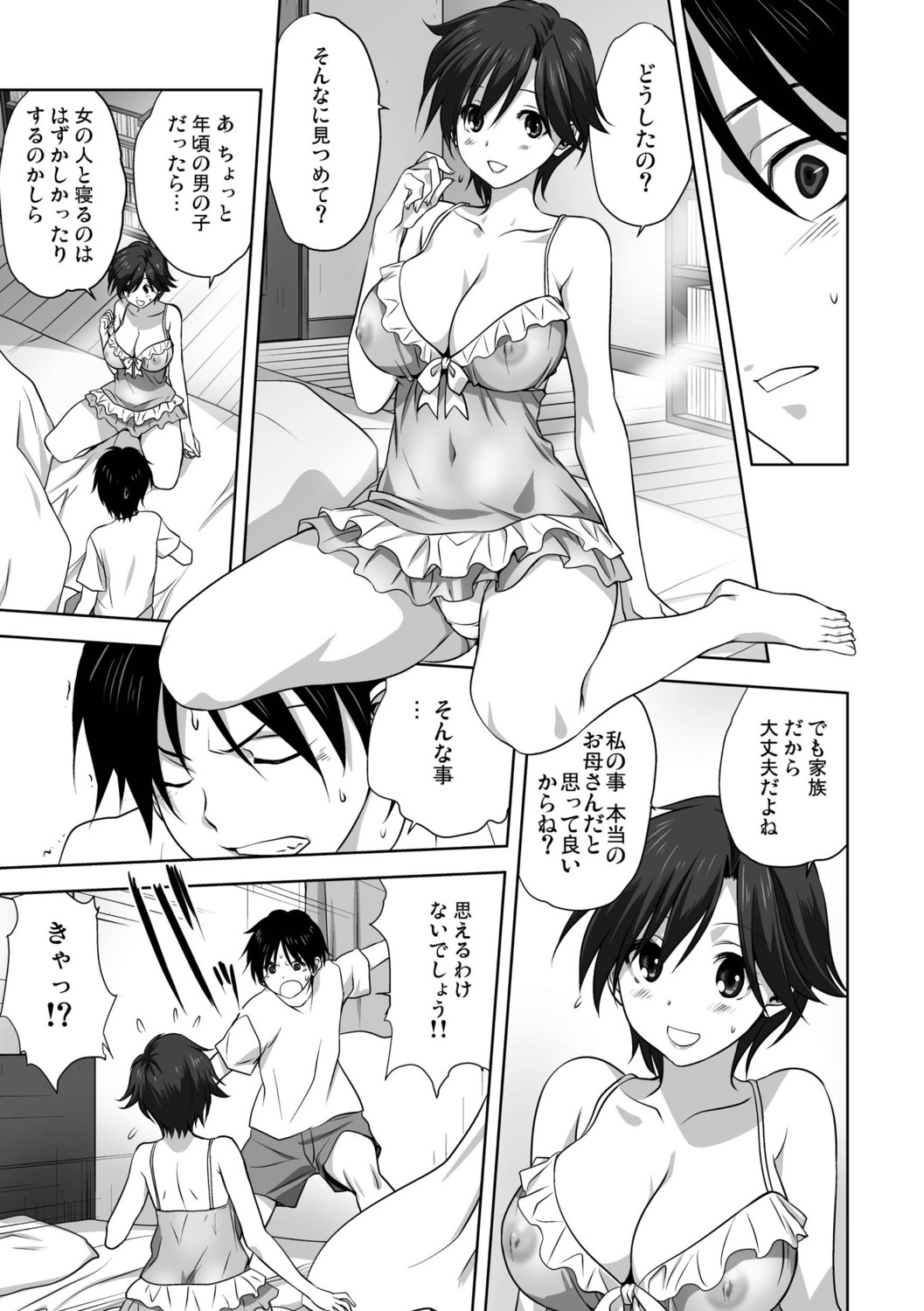 Page 65