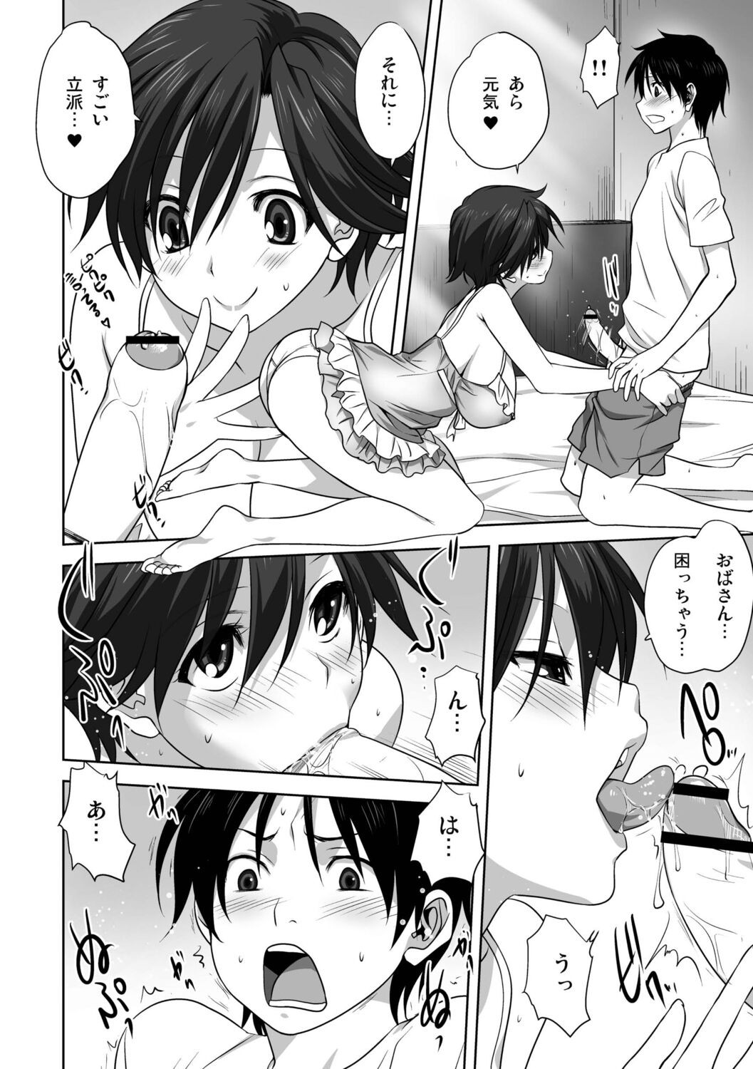 Page 68