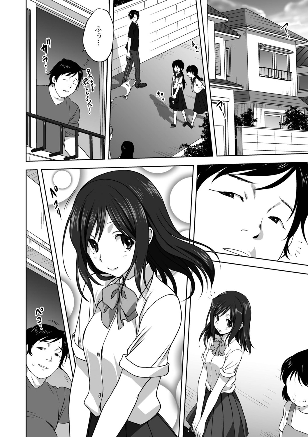 Page 80
