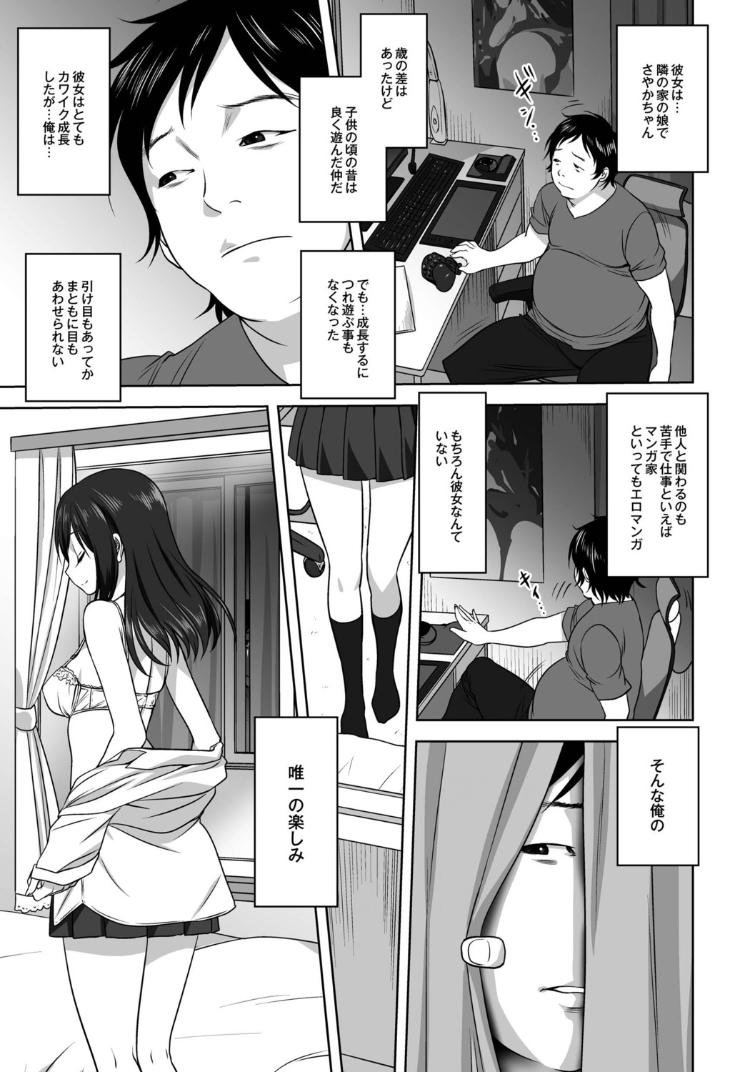 Page 81