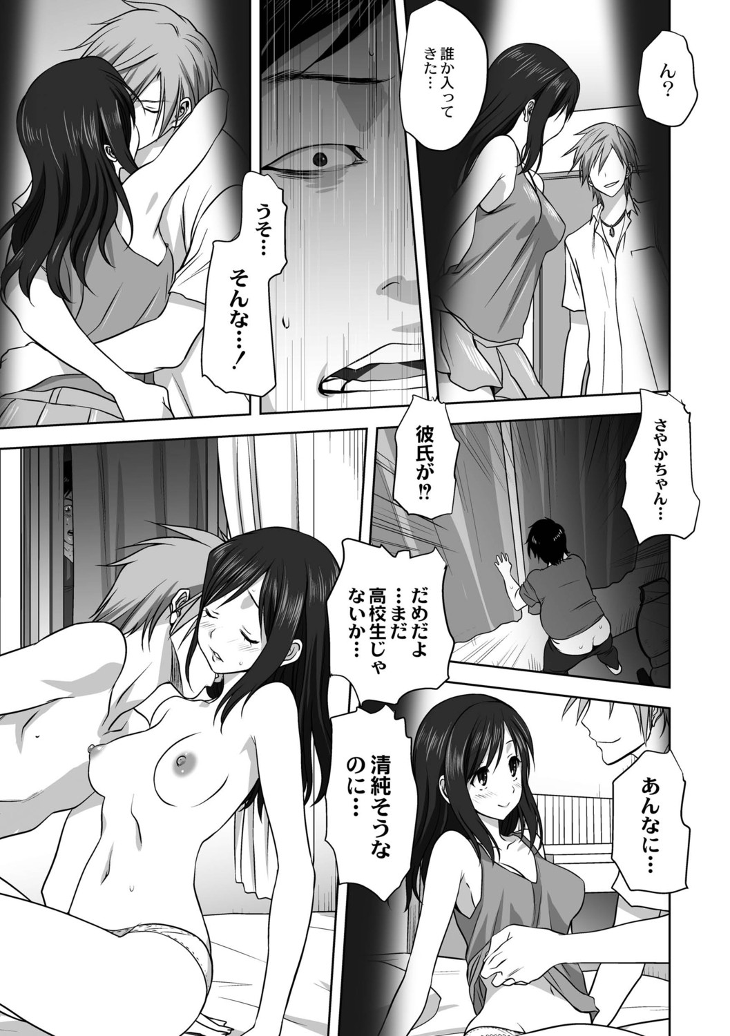 Page 83