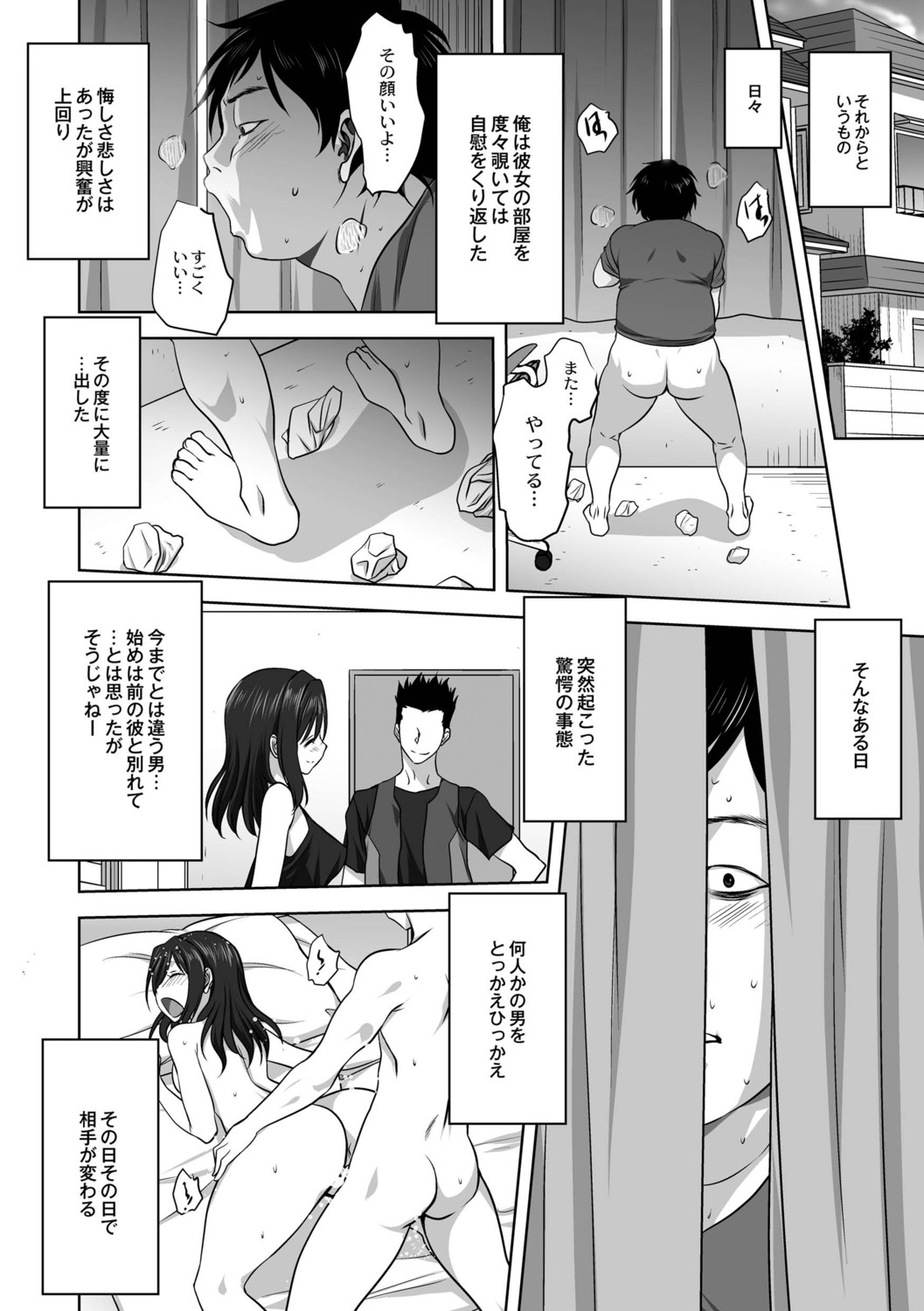 Page 88