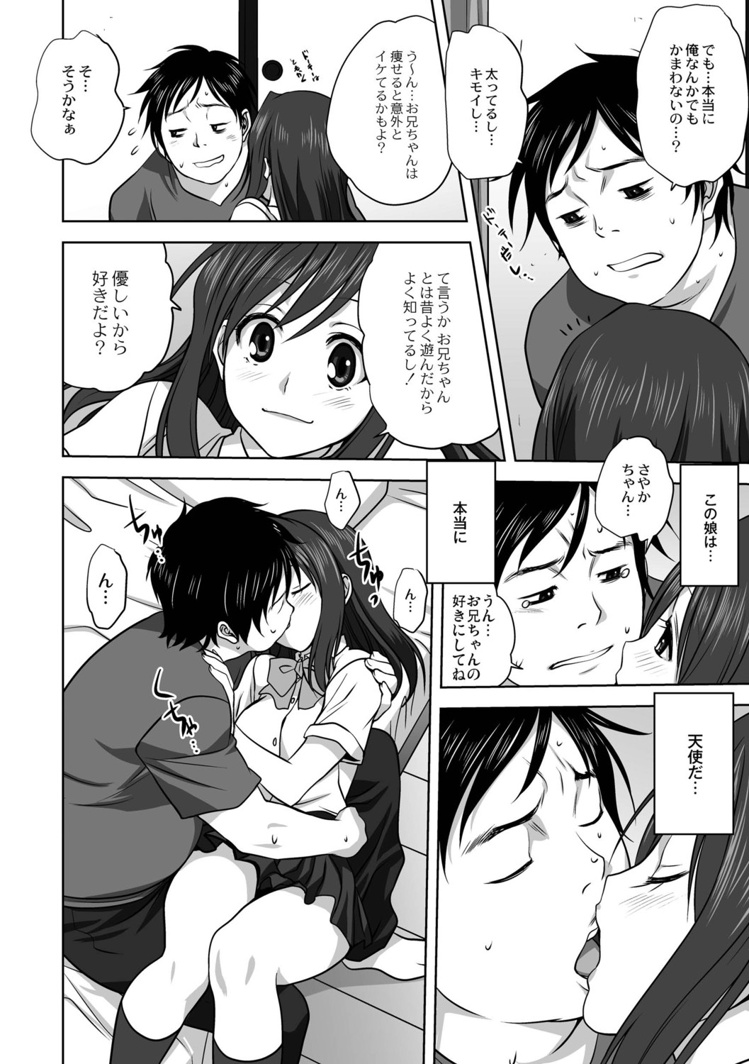 Page 92