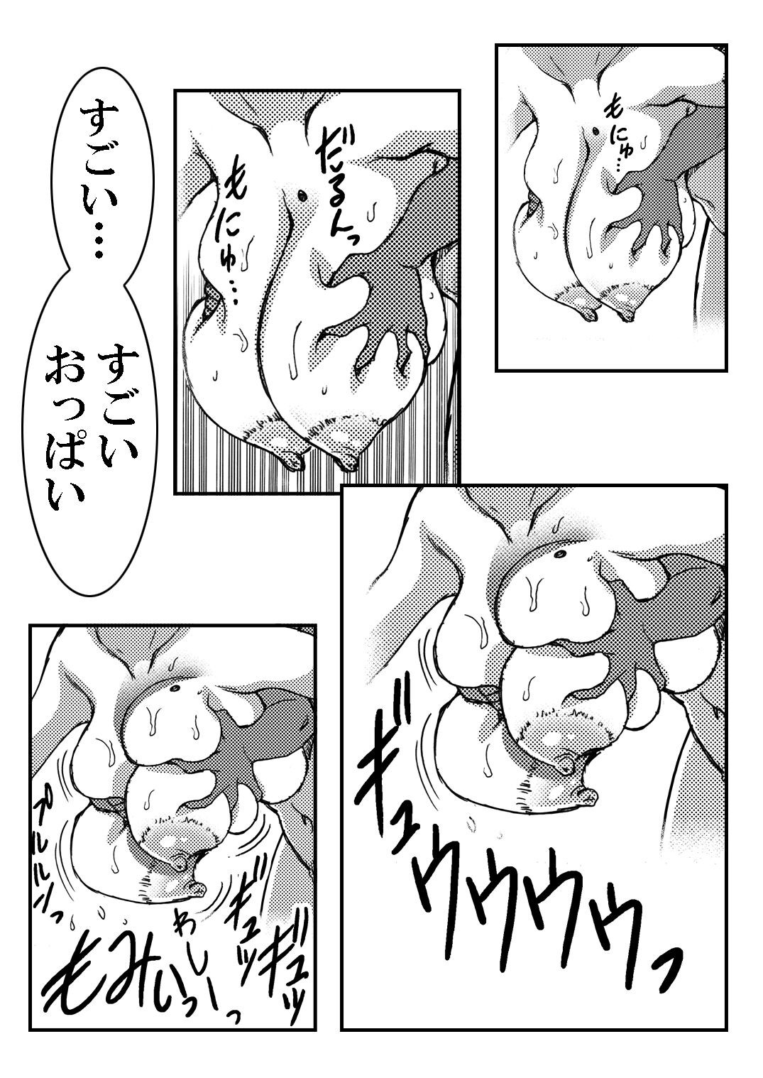 Page 113