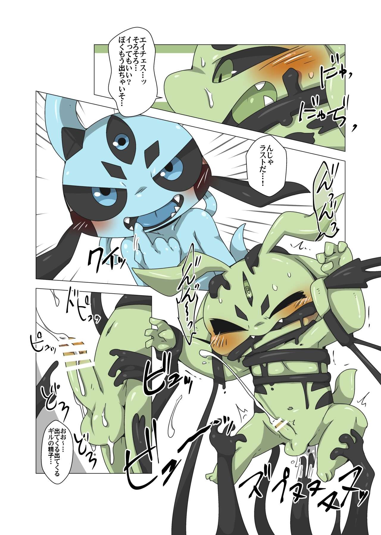 Page 27