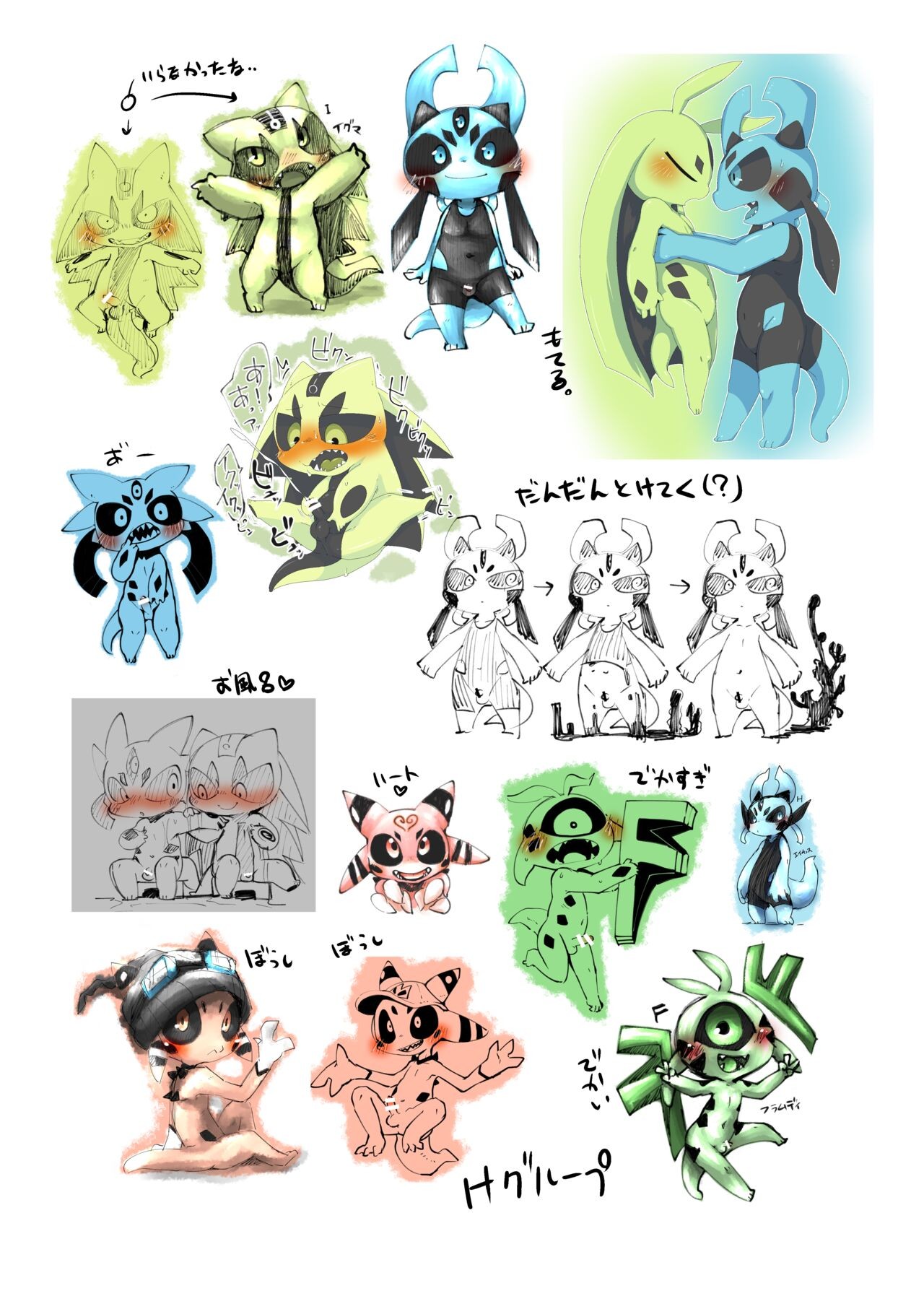 Page 32