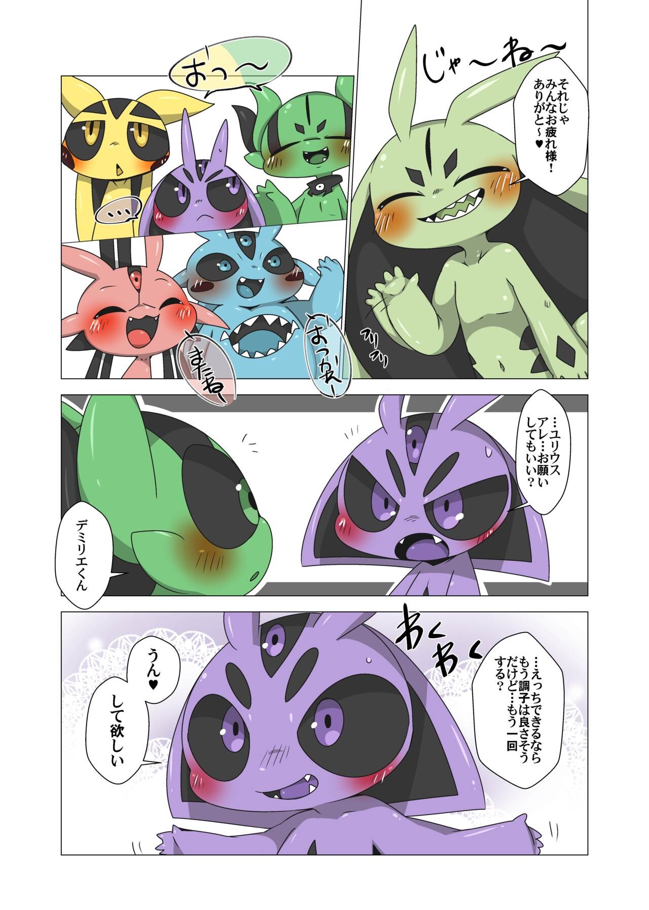 Page 31