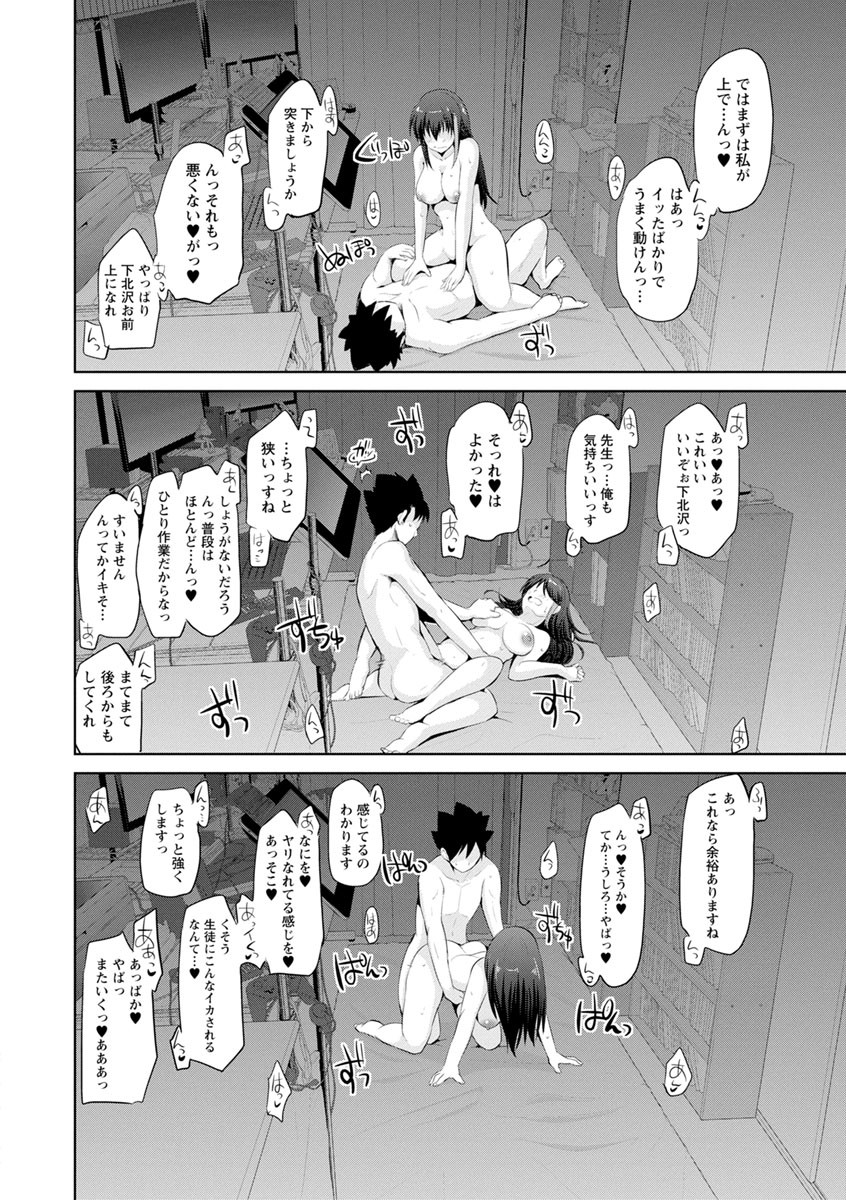 Page 128
