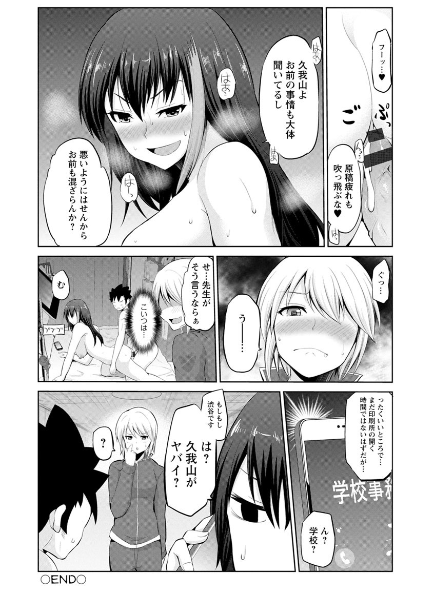 Page 132