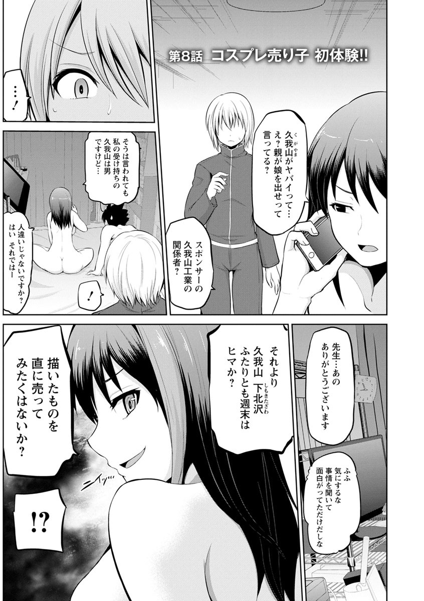 Page 133