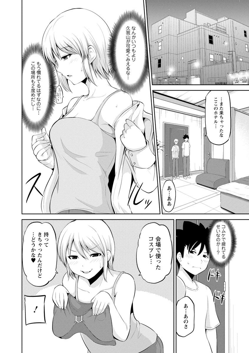 Page 140
