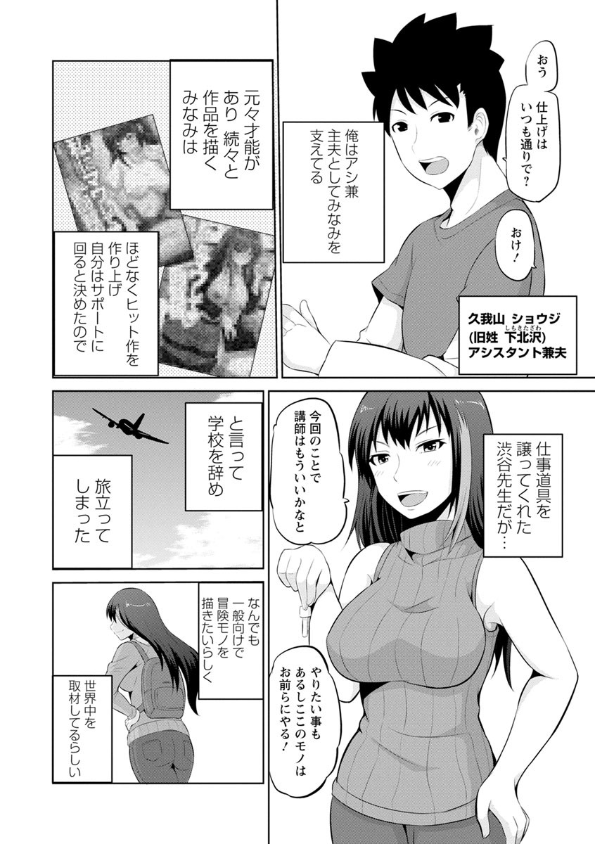 Page 170