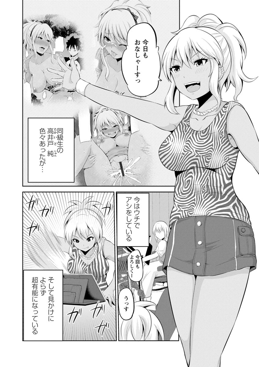 Page 174