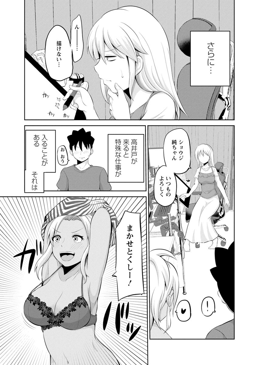 Page 175