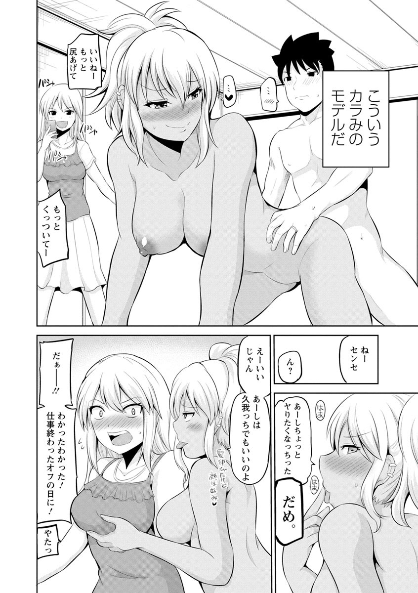 Page 176
