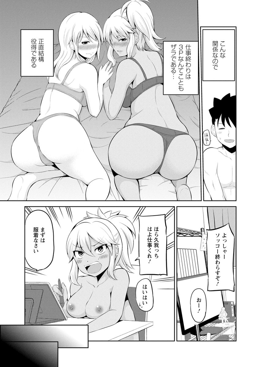 Page 177