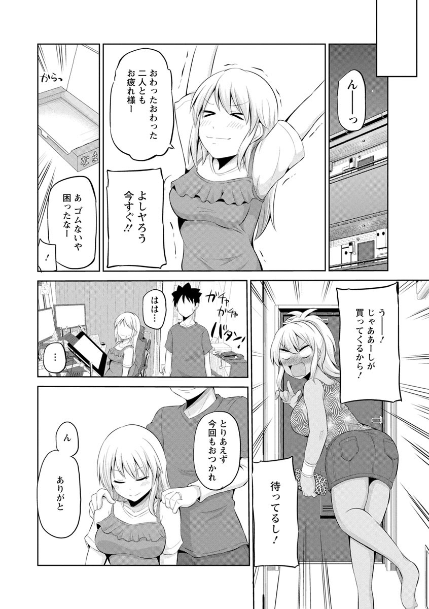 Page 178
