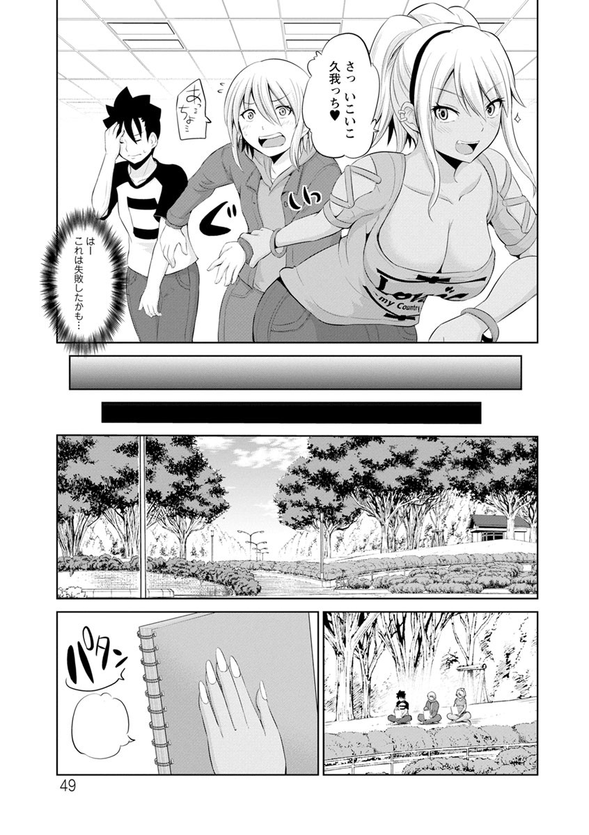 Page 49