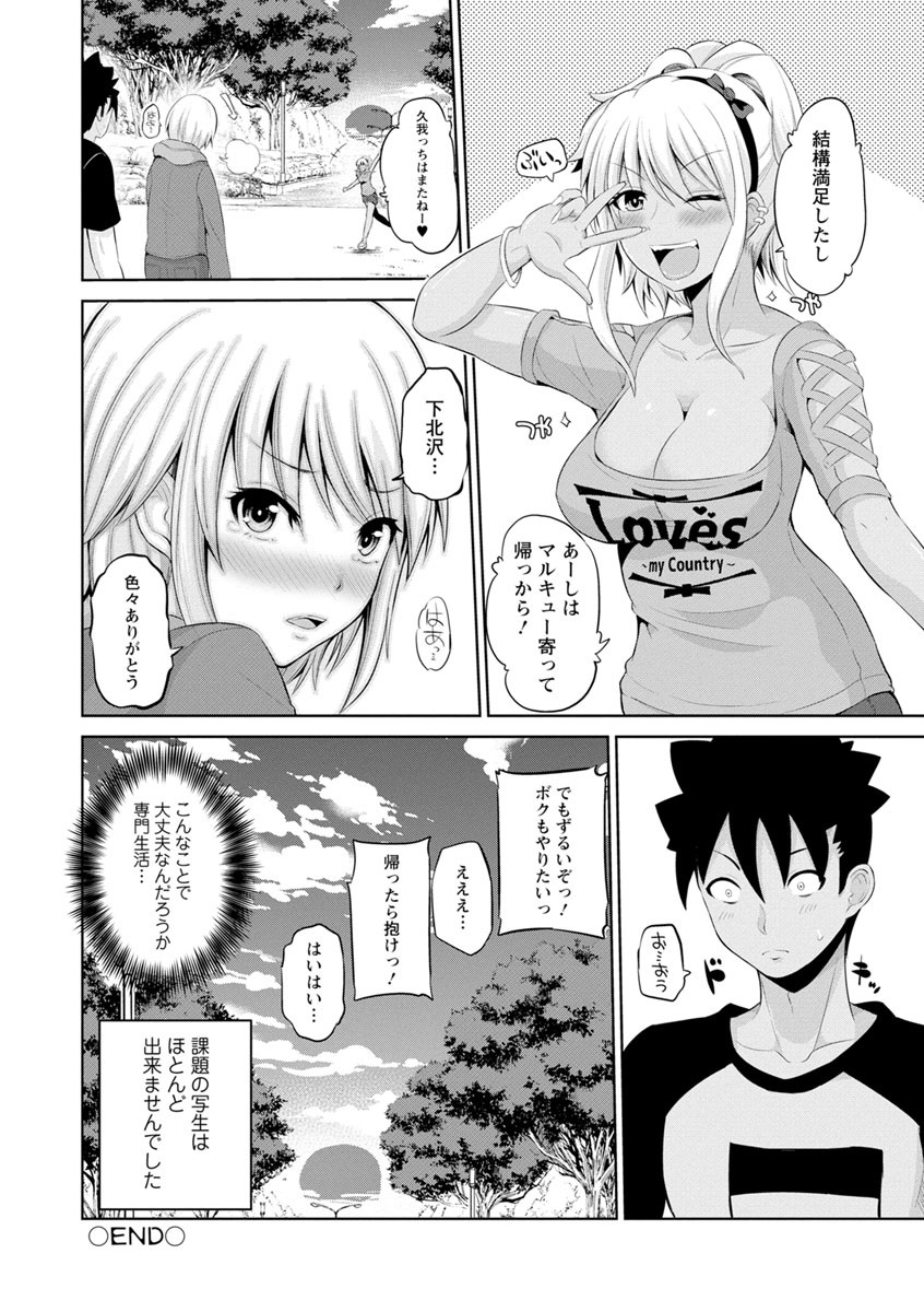 Page 60