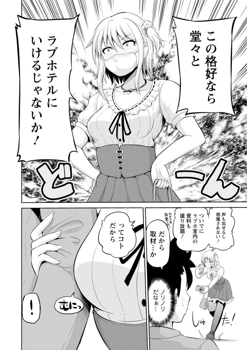 Page 66