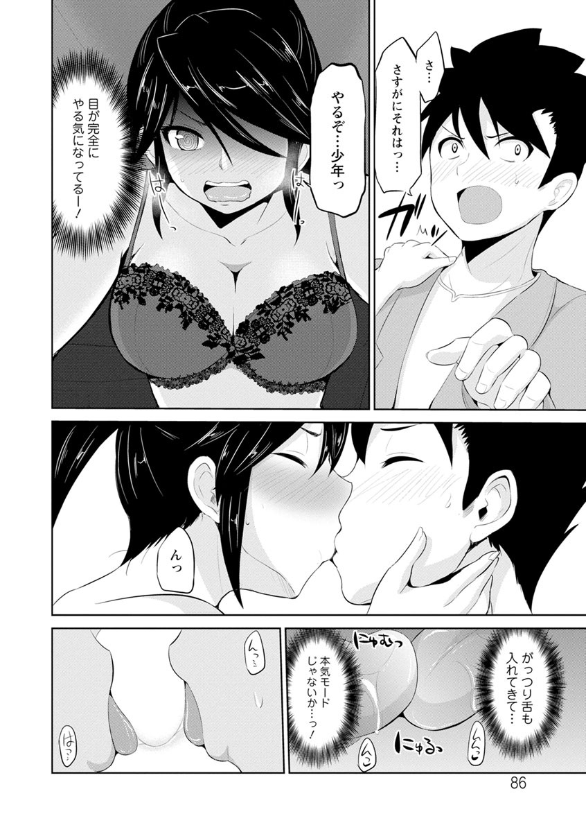 Page 86