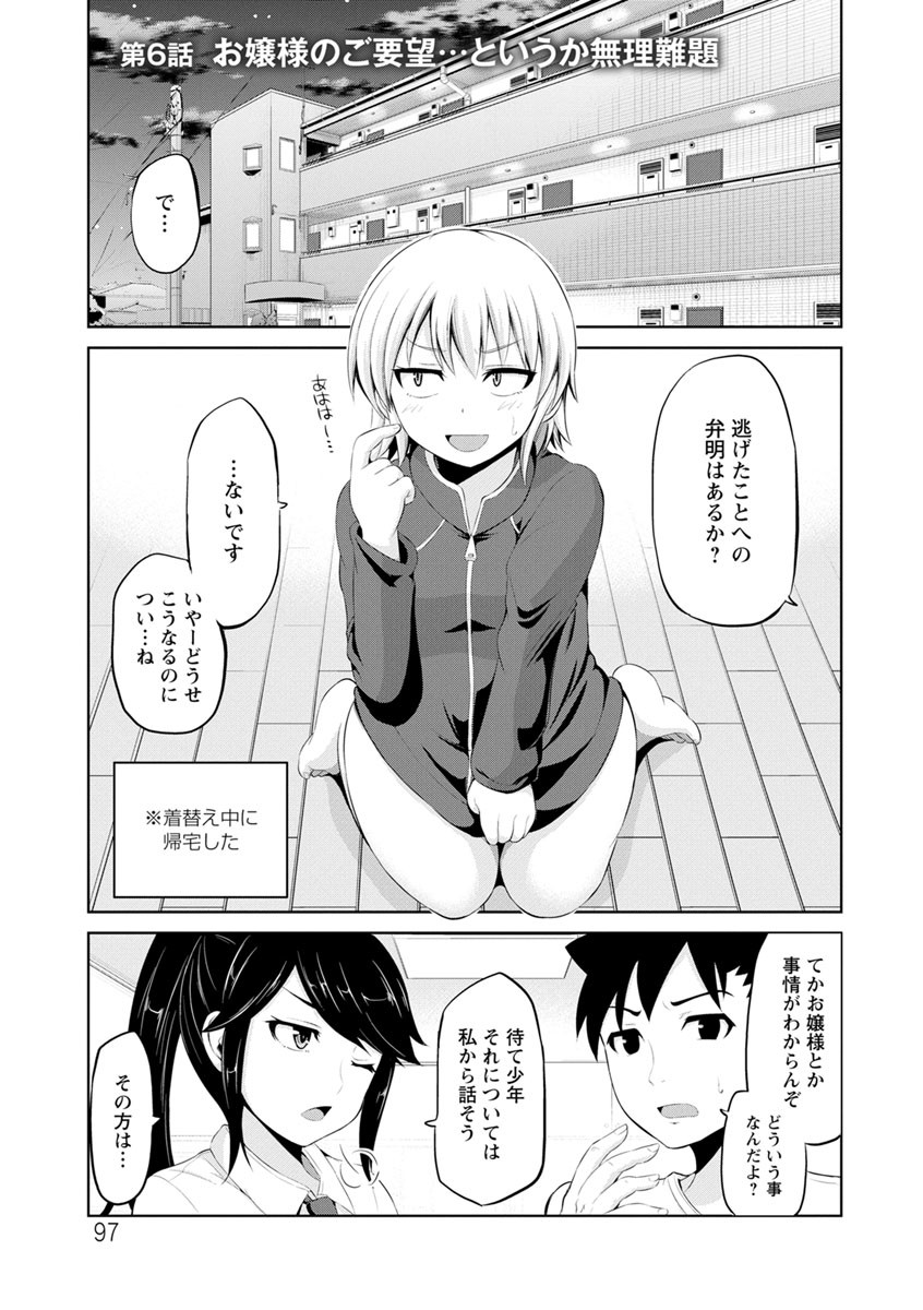 Page 97